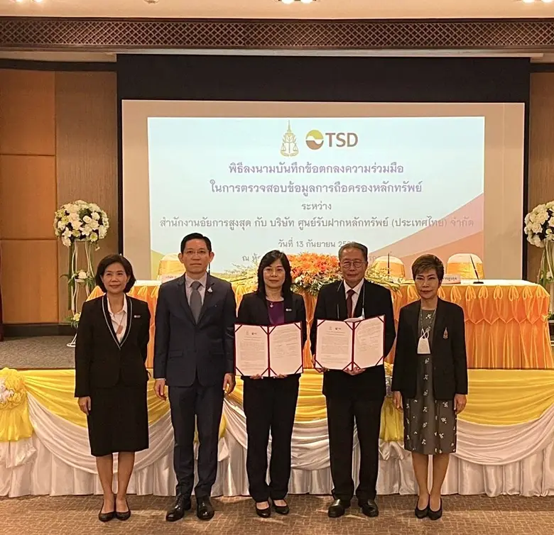 ยุภาวรรณ ศิริชัยนฤมิตร กรรมการผู้จัดการ บ...