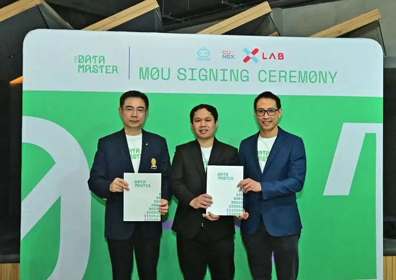 จุฬาลงกรณ์มหาวิทยาลัย ร่วมมือกับ xLab Dig...