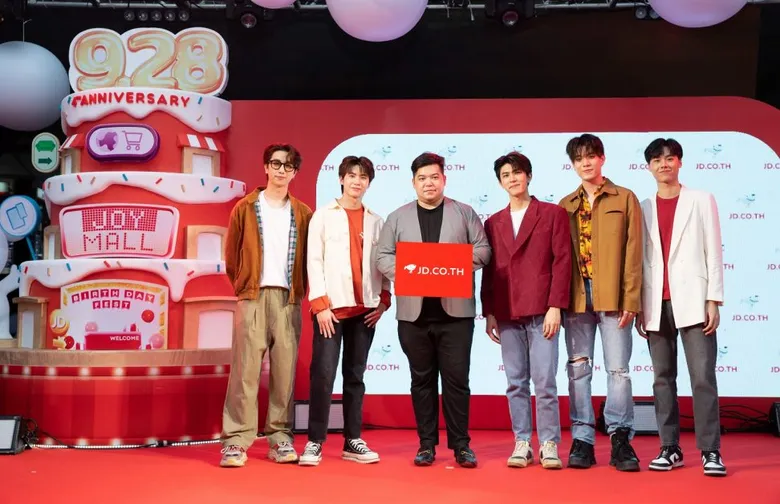 JD CENTRAL จัดใหญ่ ฉลองวันเกิด 'JD BIRTHDAY FEST EVENT' ขนทัพกิจกรรม โปรโมชัน พร้อมมินิคอนเสิร์ตต่อเนื่อง 3 วันติด