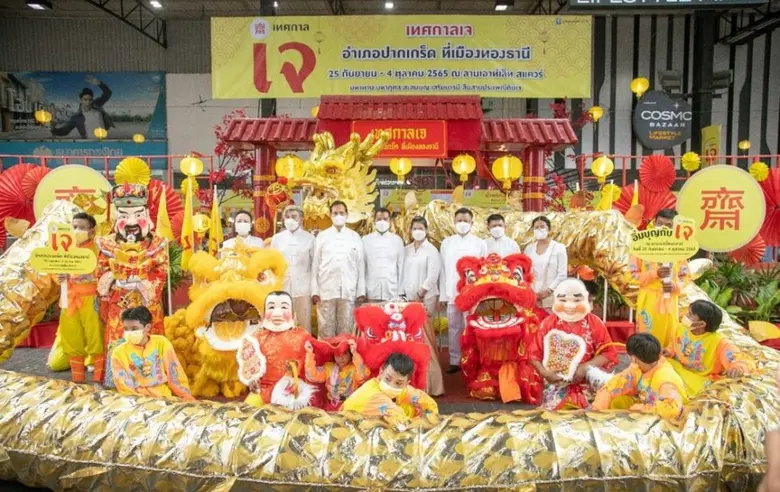 บางกอกแลนด์ จำกัด (มหาชน) ผู้นำด้านธุรกิจ...