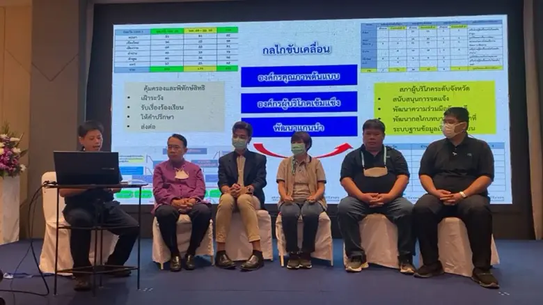 ผู้บริโภค จ.พะเยา จับตา "ควบรวมทรู - ดีแทค" หวั่น กสทช. ตัดสินใจเอื้อประโยชน์ทุน