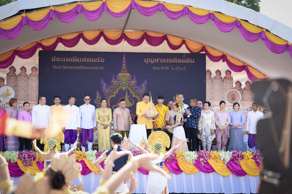พลเอก ประวิตร วงษ์สุวรรณ รองนายกรัฐมนตรี ...
