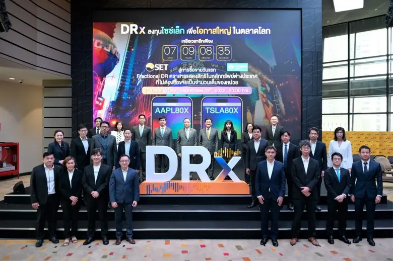 ภากร ปีตธวัชชัย กรรมการและผู้จัดการ ตลาดห...