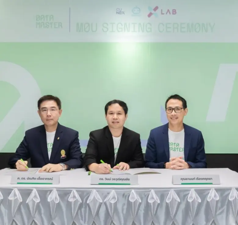 xLab Digital บริษัทในกลุ่ม อนันดาฯ และ บอทน้อย กรุ๊ป จับมือ จุฬาฯ เปิดหลักสูตร The Data Master