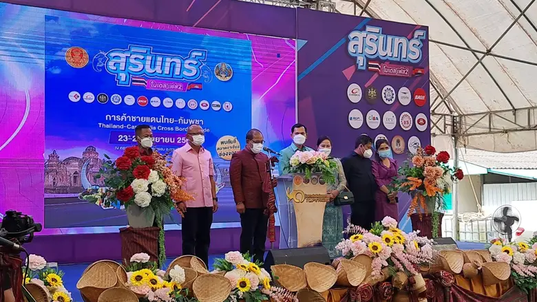 พัฒนาฝีมือแรงงานสุรินทร์ร่วมงานสุรินทร์ โมเดล เฟส 2 กระตุ้นเศรษฐกิจชายแดน