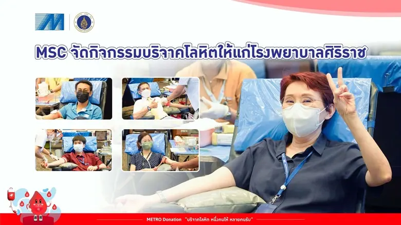 บริษัท เมโทรซิสเต็มส์ คอร์ปอเรชั่น จำกัด ...