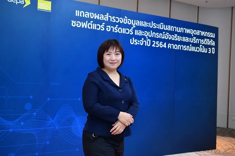 "ดีป้า" เผยผลสำรวจอุตสาหกรรมดิจิทัลไทย ปี 2564 พบแพลตฟอร์มบริการดิจิทัลโตแรง คาดปี 2565 ตลาดบริการดิจิทัลใหญ่แซงฮาร์ดแวร์