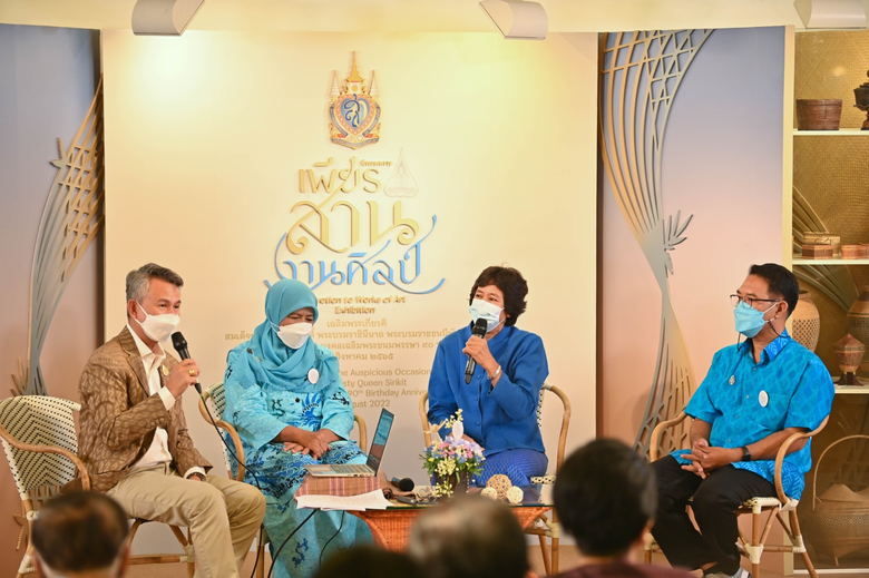 มูลนิธิส่งเสริมศิลปาชีพฯ จัดเสวนาทางวิชาการ "นำอดีตสู่ปัจจุบัน และก้าวพร้อมกันในอนาคต กับงานจักสานไทย"