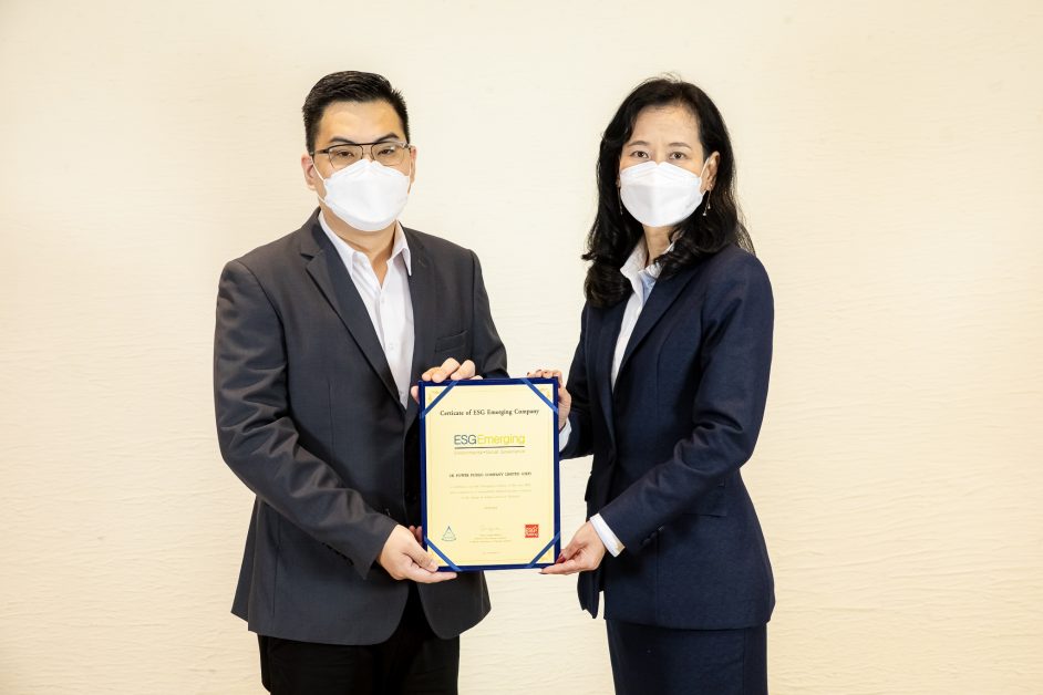 บริษัท ซีเค พาวเวอร์ จำกัด (มหาชน) หรือ CKPower (ชื...