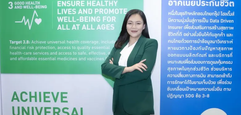 อาคเนย์ประกันชีวิตร่วมออกบูธในงาน Sustain...