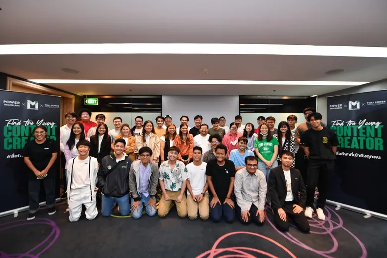 "Mainstand" ผนึกกำลัง "Power Travellers" และ "Thai Power" จัดงานสุดสร้างสรรค์ "Find the Young Content Creator" ค้นหานักทำคอนเทนต์หน้าใหม่
