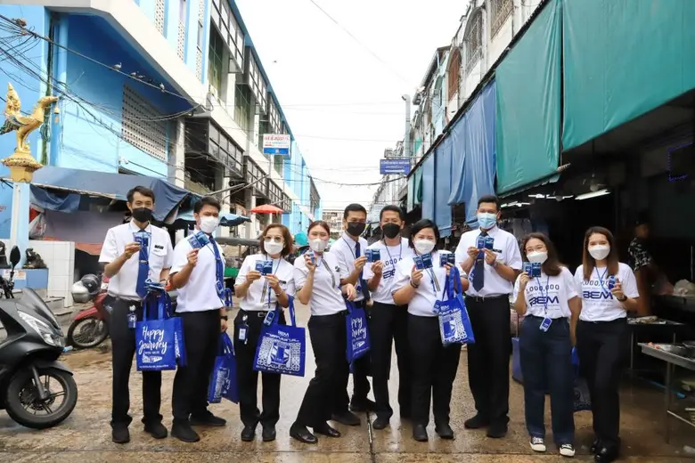 บริษัท ทางด่วนและรถไฟฟ้ากรุงเทพ จำกัด (มหาชน) (BEM)...