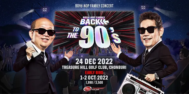 ห่างหายจากเวทีคอนเสิร์ตไปนานกว่า 3 ปี ถึง...