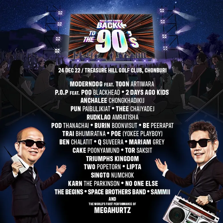 "บอย-นภ" จัดคอนเสิร์ต "BOYd-NOP FAMILY : BACK TO THE 90's" พาแฟนๆ ฟังเพลงเพราะ ย้อนความสุข ความทรงจำยุค 90's