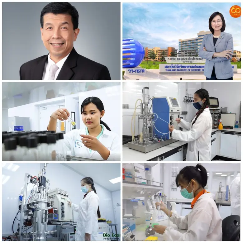 วว. ร่วมกับคณะแพทยศาสตร์ จุฬาฯ  ส่งเสริม สนับสนุน การใช้ประโยชน์จุลินทรีย์โพรไบโอติก