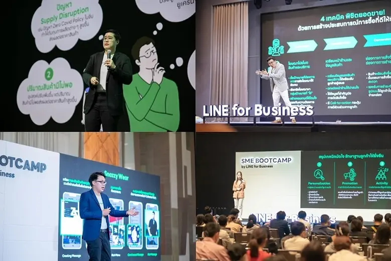 ปิดฉากอย่างสวยงามกับกิจกรรม SME BOOTCAMP ...