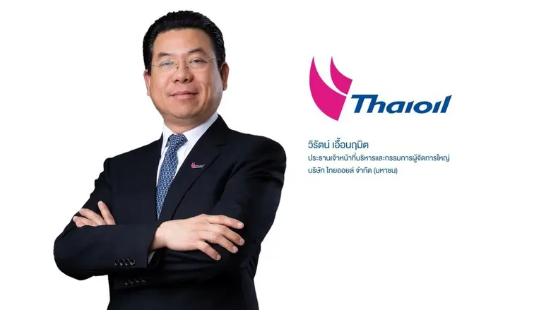 บริษัท ไทยออยล์ จำกัด (มหาชน) หรือ TOP เตรียมนำหุ้น...