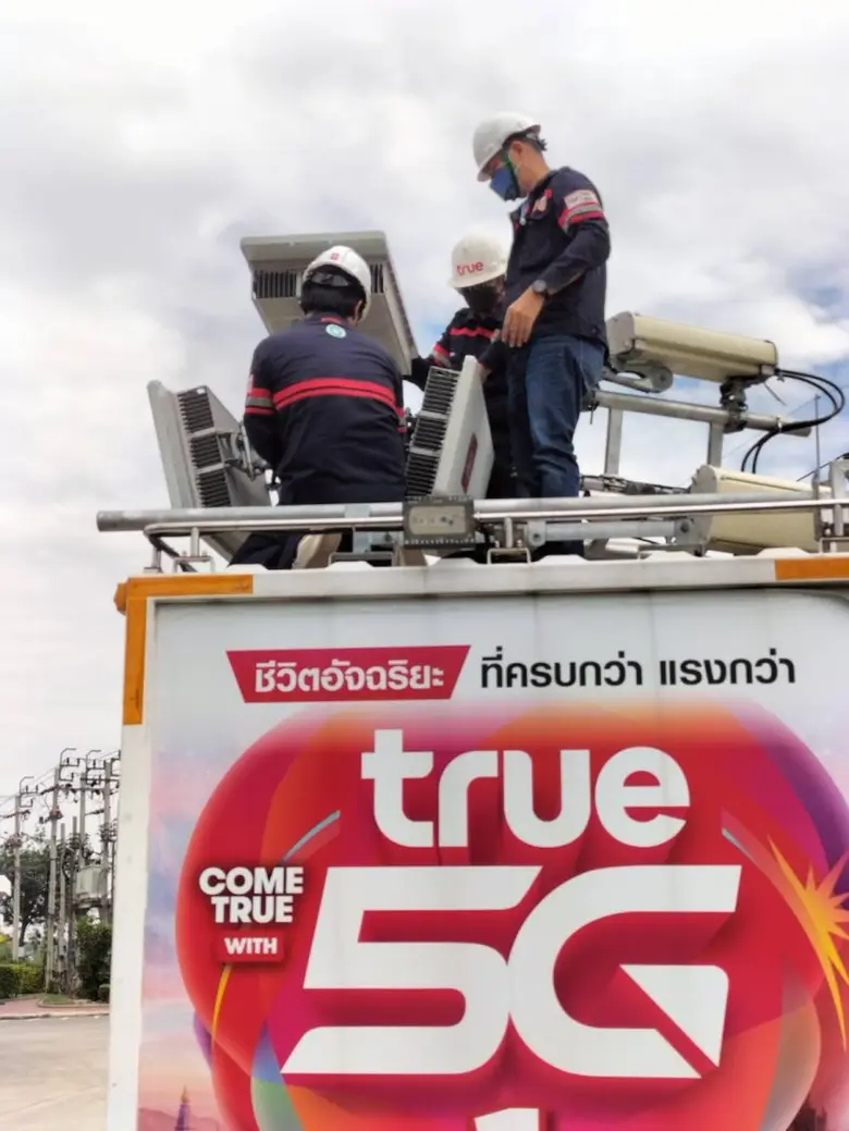 จากประกาศเตือนเรื่อง "พายุไต้ฝุ่นโนรู" ขอ...