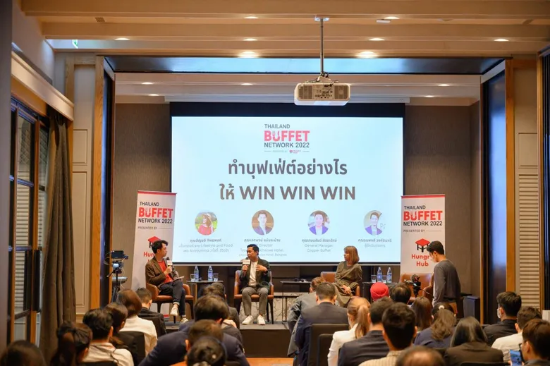 Hungry Hub จัดงานเสวนา รวมผู้ประกอบการบุฟเฟ่ต์ชั้นนำ ในงาน "Thailand Buffet Network 2022 เจาะลึกการบริหารงานร้านบุฟเฟ่ต์ จากแบรนด์ระดับแถวหน้าของเมืองไทย"