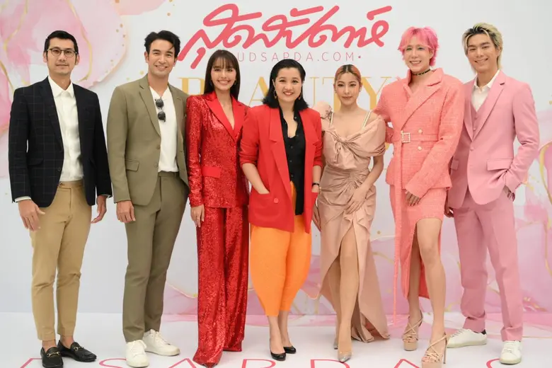 เหล่าคนดังรวมตัวในงานมอบรางวัล "สุดสัปดาห...