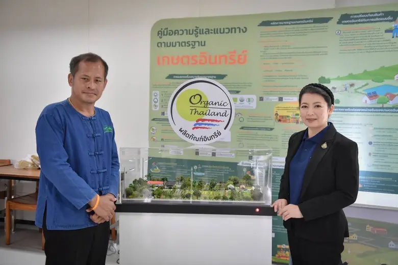 นางสาวเสาวลักษณ์ ศุภกมลเสนีย์ รองเลขาธิกา...