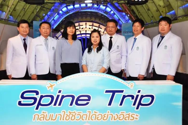ปลดล็อกอาการปวดหลัง กลับมาใช้ชีวิตอิสระได้อีกครั้ง