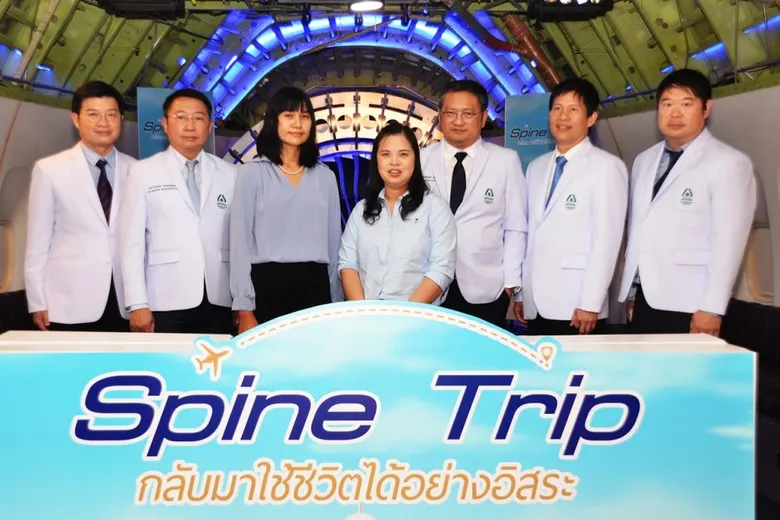 ปลดล็อกอาการปวดหลัง กลับมาใช้ชีวิตอิสระได้อีกครั้ง