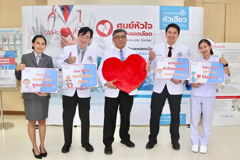นพ.สุรพงษ์ วรสุวรรณรักษ์ (กลาง) รองผู้อำน...