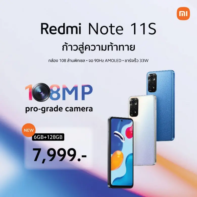 เสียวหมี่ ประเทศไทย ย้ำข้อดีของการถ่ายภาพ...