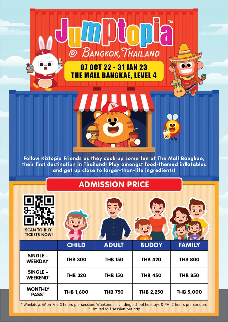 ความสนุกสุดจินตนาการแบบครอบครัว กับ Jumptopia เร็วๆ นี้ ที่เดอะมอลล์ บางแค เริ่มตั้งแต่ ต.ค. ถึง ม.ค. 2023