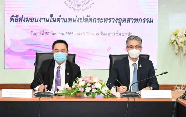 ธนาคารพัฒนาวิสาหกิจขนาดกลางและขนาดย่อมแห่งประเทศไทย...
