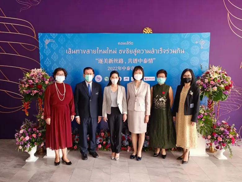 'DPU' จัดคอนเสิร์ตออร์เคสตรา สานสัมพันธ์วัฒนธรรมไทย...