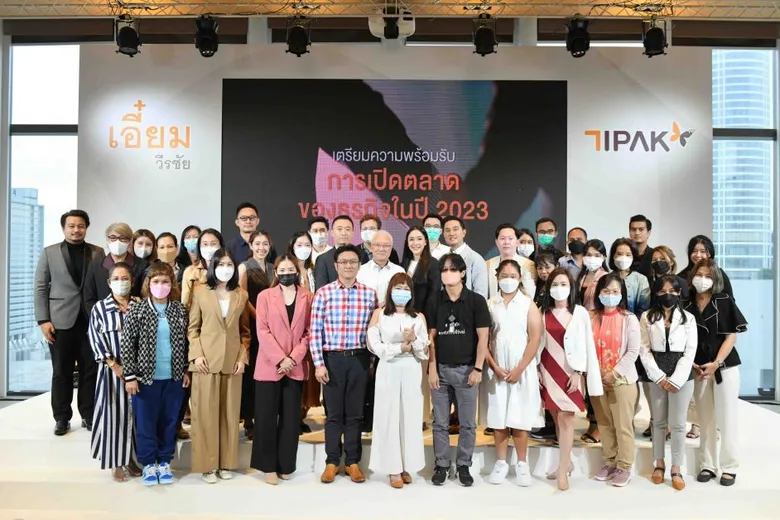 ผู้เชี่ยวชาญแนะเคล็ดลับสู่ความสำเร็จแก่นักธุรกิจรุ่นใหม่ "เตรียมความพร้อมรับการเปิดตลาดของธุรกิจในปี 2023"