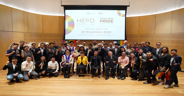 งานมอบรางวัล HERO Awards เป็นงานมอบรางวัล...