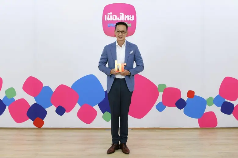 นายสาระ ล่ำซำ ประธานเจ้าหน้าที่บริหาร บริ...