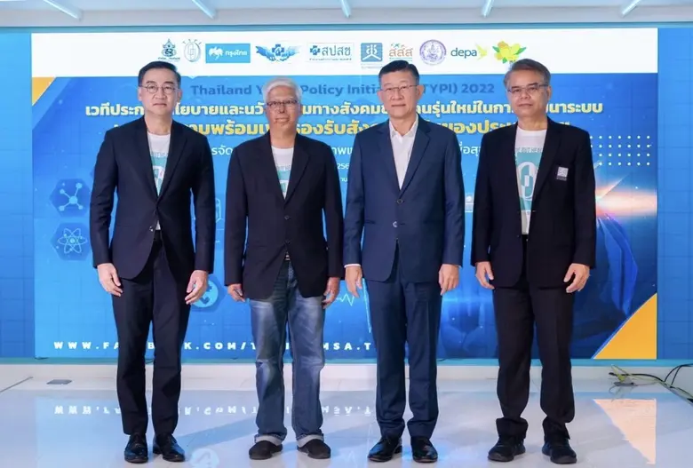 นายธวัชชัย ชีวานนท์ รองกรรมการผู้จัดการให...
