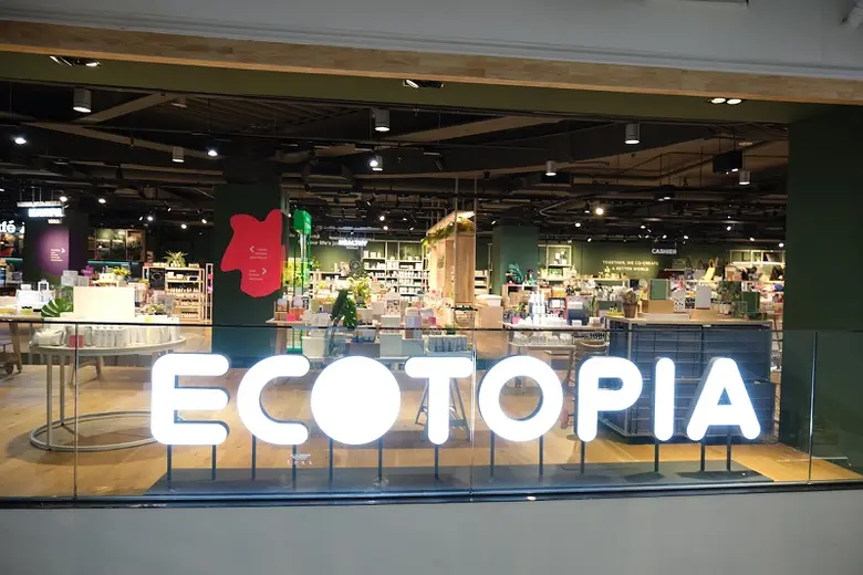 สยามพิวรรธน์ส่งแบรนด์ ECOTOPIA สร้างไลฟ์สไตล์ใหม่ช่วยกู้โลกได้อย่างยั่งยืน