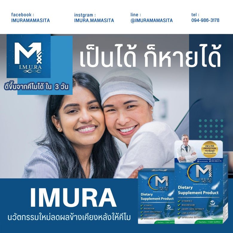 เว็บไซต์เกี่ยวกับสุขภาพเฉพาะทาง สำหรับผู้...