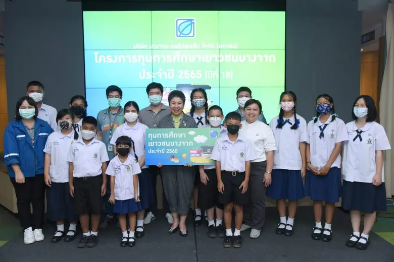 นางกลอยตา ณ ถลาง ผู้ช่วยกรรมการผู้จัดการใ...