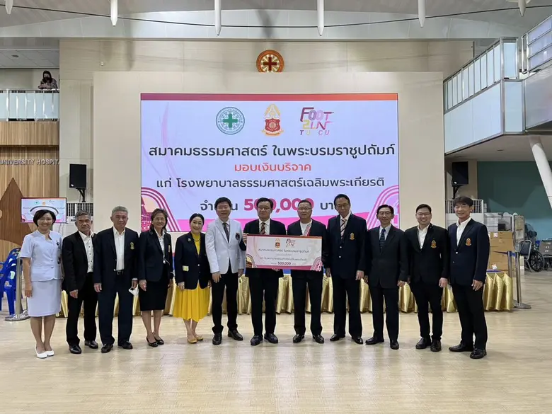 ชาญศิลป์ ตรีนุชกร นายกสมาคมธรรมศาสตร์ ในพ...