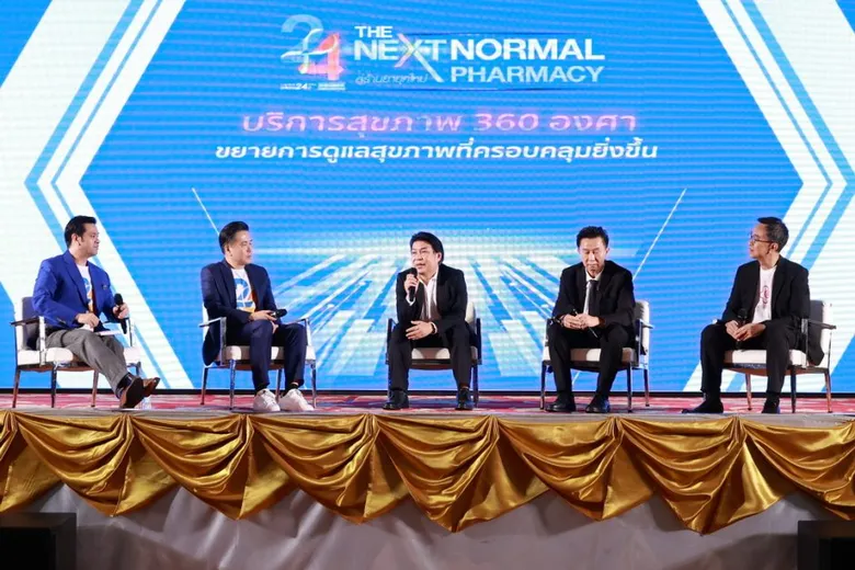 "ร้านยากรุงเทพ" ครบรอบ 24 ปี ชูเทคโนโลยีขับเคลื่อนระบบนิเวศบริการด้านสุขภาพ