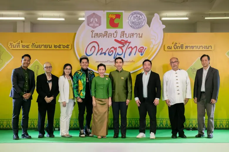 บิ๊กซี ซูเปอร์เซ็นเตอร์ จัดการแข่งขันรอบชิงชนะเลิศ ...