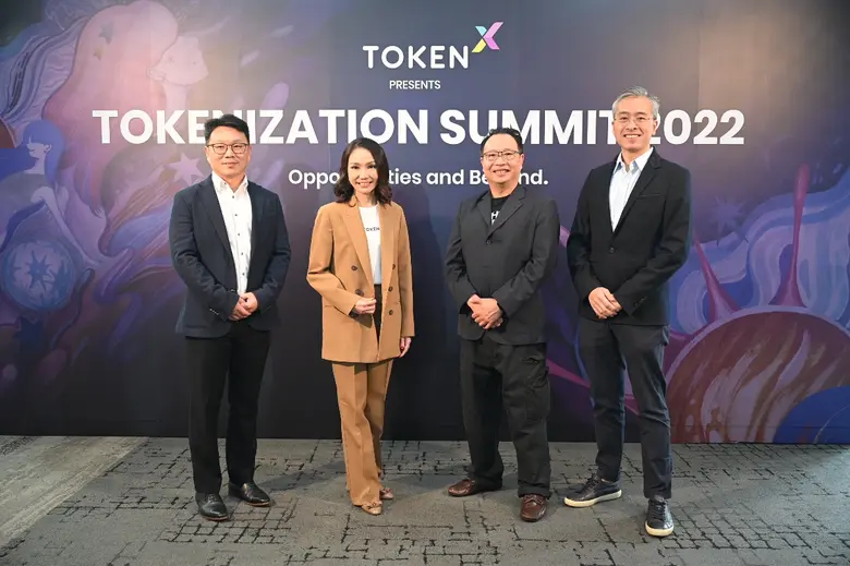 บริษัท โทเคน เอกซ์ จำกัด (Token X) บริษัท...