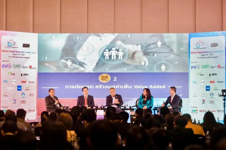 Digital Transformation Summit 2022 บทความพิเศษ "Panel Discussion #Digital Transformation Governance & Leadership"