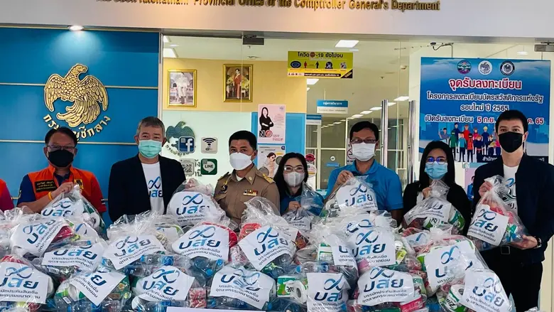 นายสิทธิกร ดิเรกสุนทร กรรมการและผู้จัดการ...