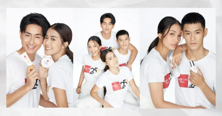 พีร์-พัชรพงส์ ภูมิมาตร และ ซีน-จันทกานต์ แซ่ย่อง นำทีมหนุ่ม-สาวหน้าใส (ภาคใต้) เชิญชวนประกวด "25 หนุ่มสาวหน้าใส" by PURE CARE BSC (ภาคเหนือ)