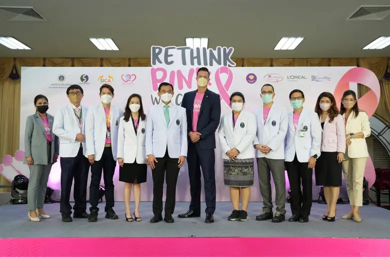 แอสตร้าเซนเนก้า ประเทศไทย ร่วมกับ ศูนย์จี...