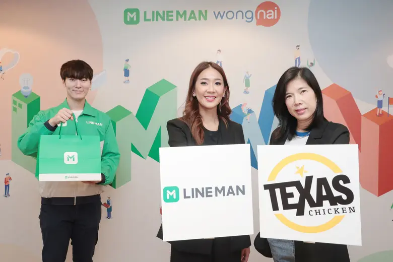 LINE MAN ผู้นำแพลตฟอร์มออนดีมานด์ของไทย ผนึกกำลัง T...
