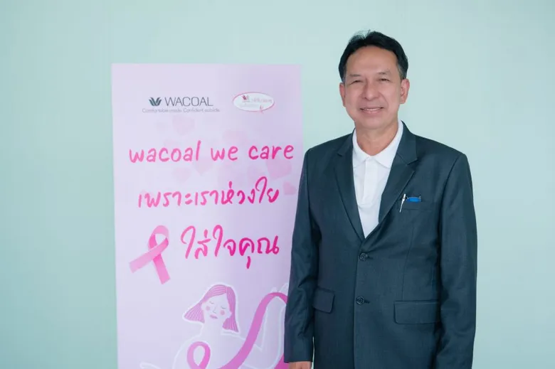 "ไทยวาโก้" เดินหน้ารณรงค์ "โครงการประชารัฐร่วมใจ ต้านภัยมะเร็งเต้านมเพื่อชุมชน" ลงพื้นที่ให้ความรู้ชาวบางคอแหลม พร้อมสาธิตการตรวจคัดกรองมะเร็งเต้านมด้วยตัวเอง
