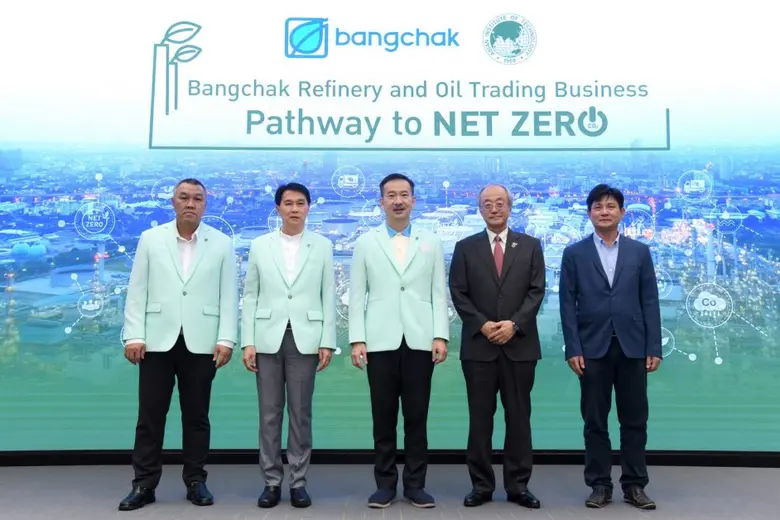 บางจากฯ ร่วมกับ สถาบันเทคโนโลยีแห่งเอเชีย...